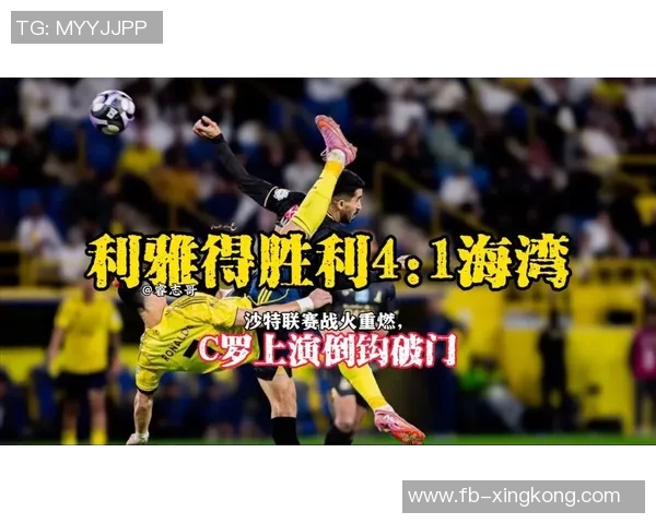 菲利克斯传射建功荣膺利雅得胜利4-1赛哈特海湾最佳球员称号 菲利克斯传射建功荣膺利雅得胜利4-1赛哈特海湾最佳球员称号