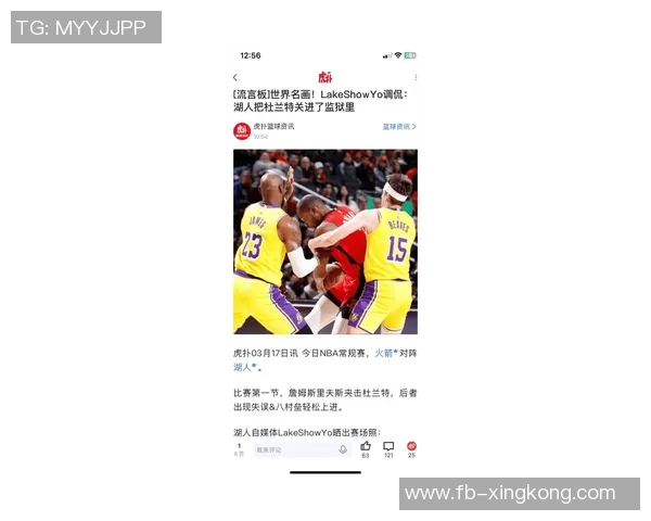 詹姆斯谈与字库杜哈威等伟大球员对阵的兴奋与期待